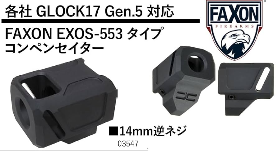 アルティメット最高 ダークネス・グリフォン AX シク 1枚 新品未使用 YGK YGK・よつあみ XBRAID ゲソTSR X8 210m 0.6,0.8,1号 13.5